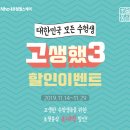 초월홍삼 이미지