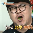 흥주선비국밥 이미지