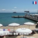 (주)칸렌트카 | 남프랑스 칸 여행 코스 추천, 니스에서 가는 법