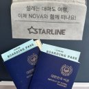 큐와이리서치 | 대마도여행 ) 1박2일 패키지로 떠나는 노바호 타고 떠난 가성비 여행 1일차