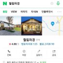 차경 이미지