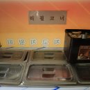 배재반찬 이미지