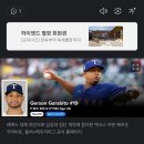 졸성 레예스 대체 외인 헤르손 가라비토 이미지