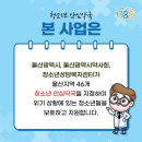 안심약국 이미지
