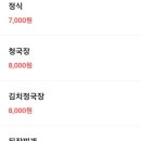 집밥집 네이버블로그