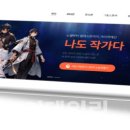 노벨스타일