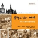 명인문화사 이미지