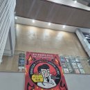 드라큘라치과의원 이미지