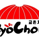 교촌치킨연무
