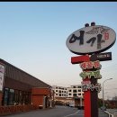 어가 해물찜2 이미지