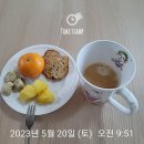 있는 그대로의 모습을 존중하는 <존재경청 워크숍 FT> 후기/ 마음성장학교 / 관계회복 프로그램