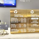 참바른체형관리 이미지