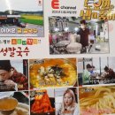 아바이칼국수
