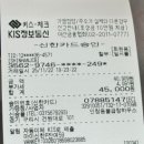 주정차단속-114 | (구리시/인창동) 인창동불곱창하우스 │불곱창 맛집