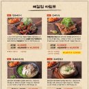 뼈칼집