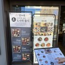 [경남/양산]한다솥 양산점 | 남녀노소 누구나 좋아할 만한 건강한 솥밥, 양산 맛집