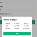 미국택배 한국에서 미국으로 처음 보내는 분들을 위한 나우물류 미국택배보내기 이용방법