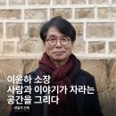 건축사사무소노둣돌 이미지