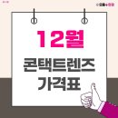 홍제 안경 콘택트 네이버블로그