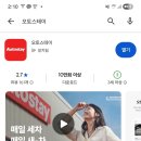 분당손세차장