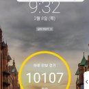 나르랑 이미지