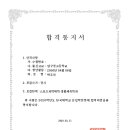 방배스포츠 이미지