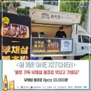 남도푸드 이미지