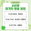 (주)세종항공