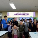 강화장애인복지관 이미지