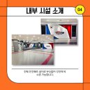 인하코리아태권도장 이미지