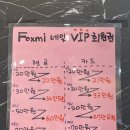 여우미뷰티살롱 이미지