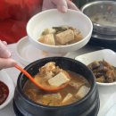 은혜네 영양굴밥