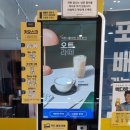 빽다방베이커리김해삼계한라비발디점