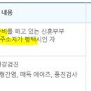 진위면보건지소 네이버블로그
