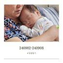 [1개월] 타이니 모빌 보기 bcg 접종 고름 할머니 껌딱지