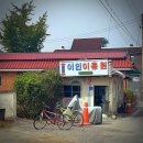 공주이용원