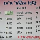 강화나들길 교통편 안내입니다 이미지