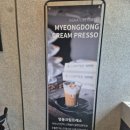 커피나인송도 이미지