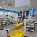 건강한온누리약국 이미지