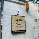 금이랑은이랑 이미지