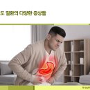 미사늘편한내과의원 | 미사역내과, 속쓰림부터 내시경까지. 식도 질환의 증상과 진단 검사 총정리