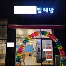 아주편한내과의원 이미지