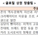 나주협동상회 이미지