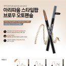 오토스타일링 이미지