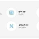 유원공조기술 이미지