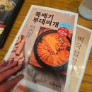 인생설렁탕구월