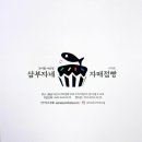 건어물맛집 이미지