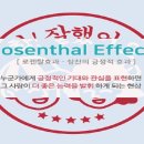 윤선생영어교실화성센터