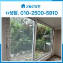 한라프로방스 | 용인샷시교체 죽전동 한라프로방스 외풍 해결 시공 후기