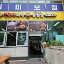 돼지깡장 이미지
